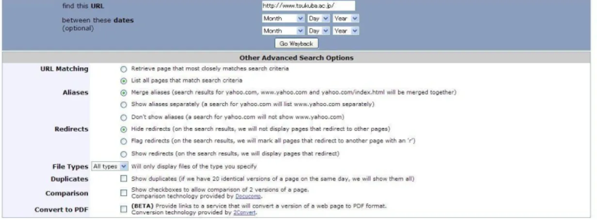 図 2.3: Wayback Machine