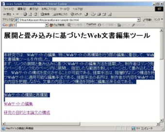 図 2.4: 畳み込む範囲を選択