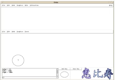 図 3.2  パースして Action が実行された後 