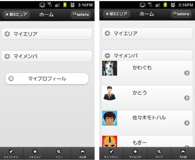 図  14  開閉可能パネル 
