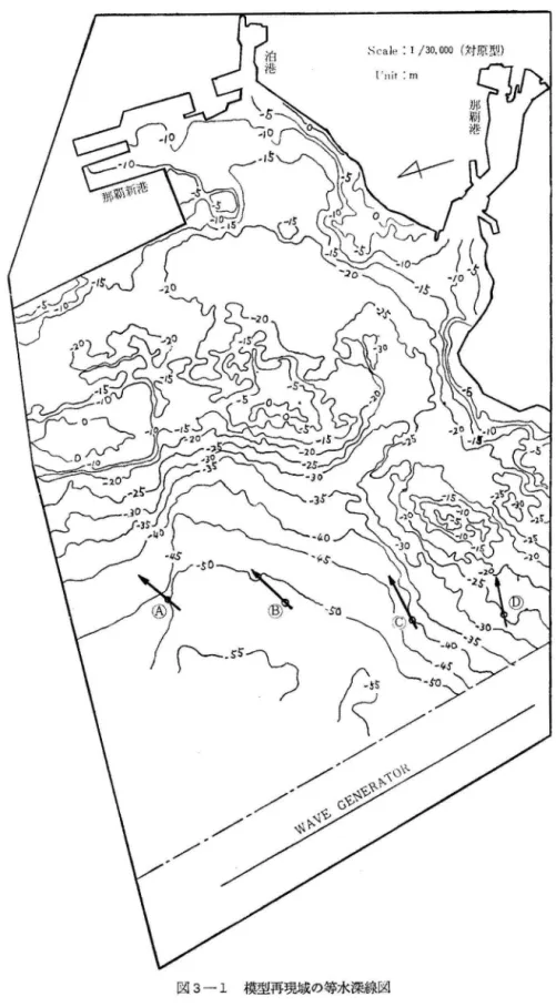 図 3-1 模型再現域の等水深線凶