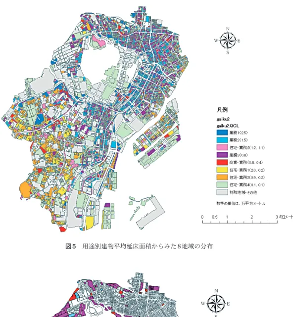 図 6 特殊地域の詳細分類