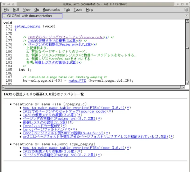 図 4.7: ADIOS の実行画面
