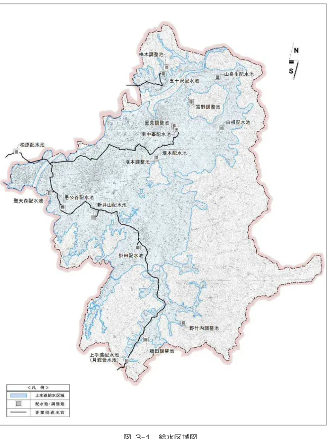 図  3-1．給水区域図 