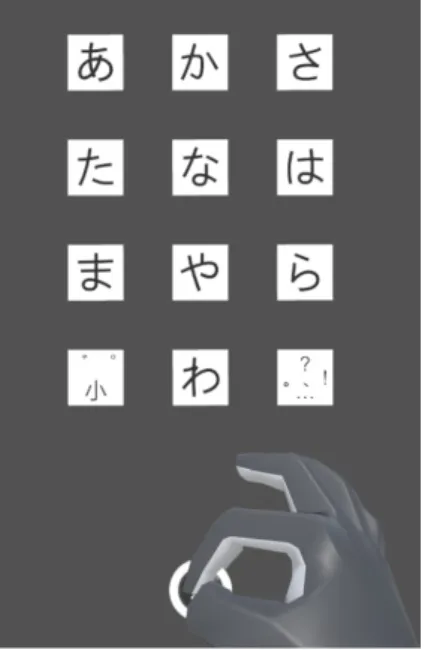 図 3.5: キーの大きさと間隔