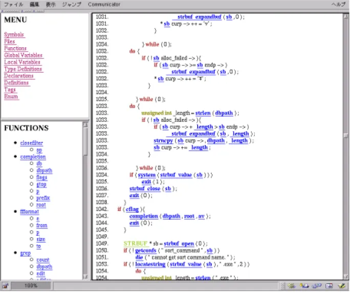 図 5.2: Web ブラウザによる表示例