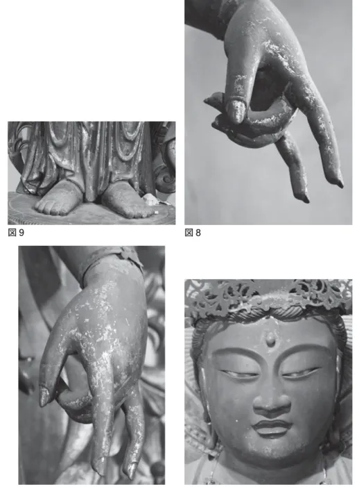 図 10図 9