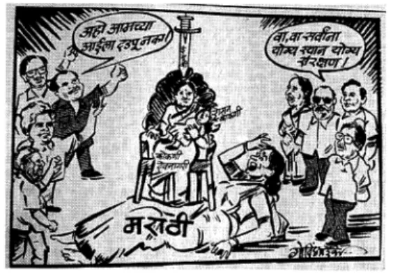 Fig.  2  A  cartoon  which  appeared  in  Gomantak  (1 August  1986) .