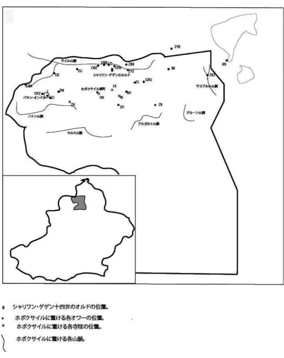 図 1 新疆におけるホボクサイルとホボクサイルに置ける各寺院、オワー、ゲゲンのオルド、県城町の位置 を示す図である。 表１ 1954年 2004年 人口 割合（％） 人口 割合（％） 漢族 598 4.9 17,087 34.3 モンゴル 6,551 53.6 16,870 33.8 カザフ 4,600 37.7 13,850 27.8 その他 468 3.8 2,069 4.2 合計 12,217 100 49,876 100