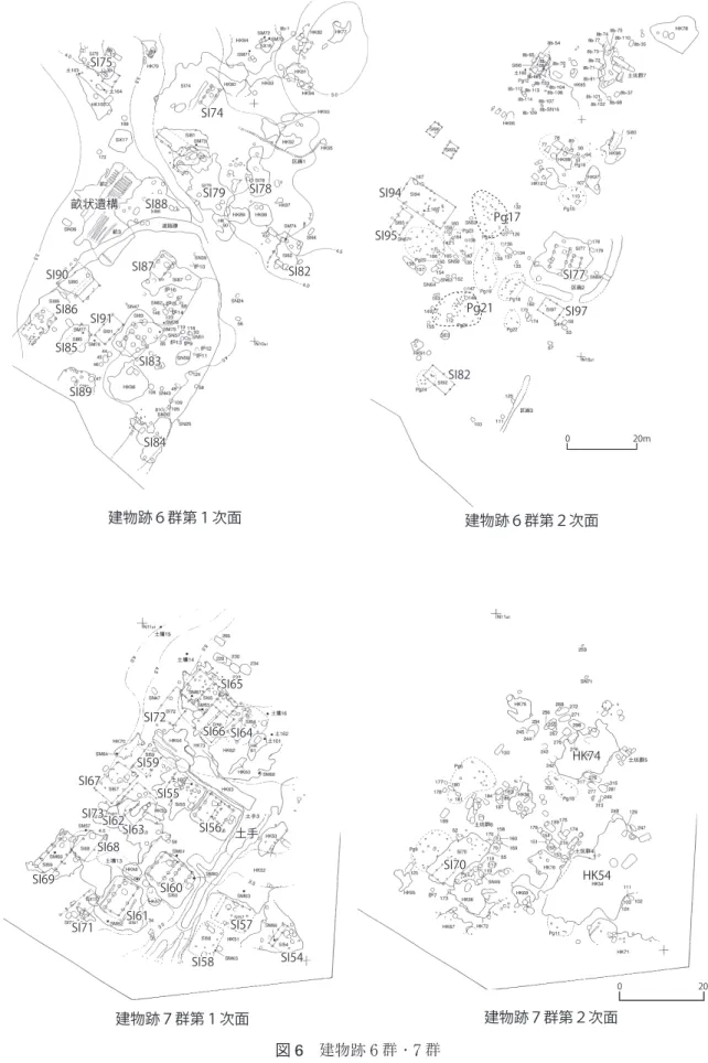 図 6 建物跡 6 群・7 群