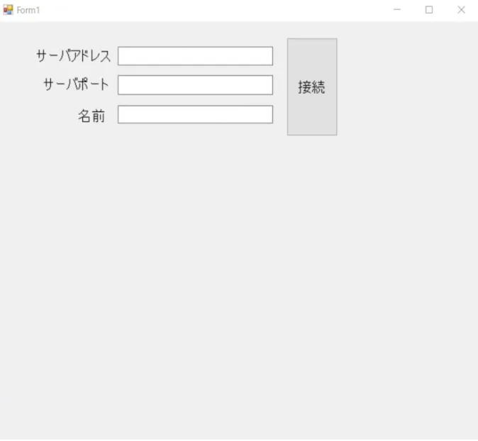 図 8 ． クライアント側の登録画面