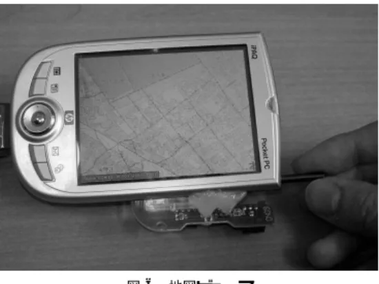 図 4 スクロールメタファ Fig. 4 Metaphor for Scrolling.