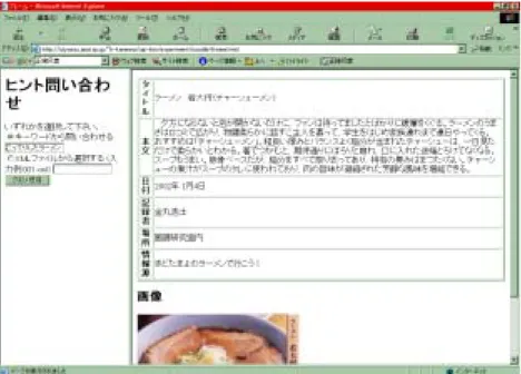 図 5.4: 京大型カードの出力