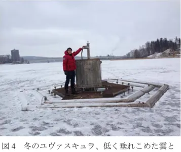 図 4  冬のユヴァスキュラ、低く垂れこめた雲と