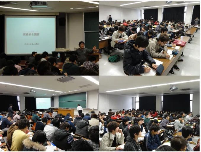 図 6 ‐ 1   講習会実施の様子 6.2.3  講習会のプログラム構成  メタルール講習会の構成については前章で説明しているため、ここでは概要を簡単に振り 返る。  講習会は、大きく前半後半の２パート（パートＡ、パートＢ）に分かれている。  パートＡではメタルールという知識内容の教授、すなわち人がルールを学び・運用するとき の認知特性を自覚することで医療安全意識を自覚的に励起することにつながる、ことを説明 する。  パートＢでは、そもそもメタルールという対策が必要と考えられた背景にある、医療安全に つい
