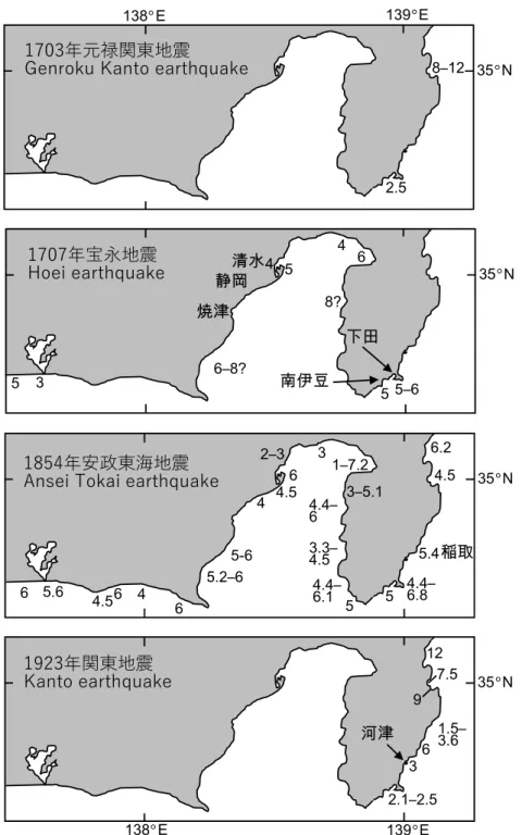 Fig. 4　Distribution of inundation (height in m) resulting from tsunamis generated by the 1703 Genroku Kanto, 1707 Hoei, 1854 Ansei Tokai  and 1923 Kanto earthquakes in the coastal areas of Shizuoka Prefecture