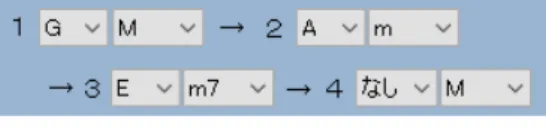 Fig. 4 Sound selection of Ad-lib Singing 2
