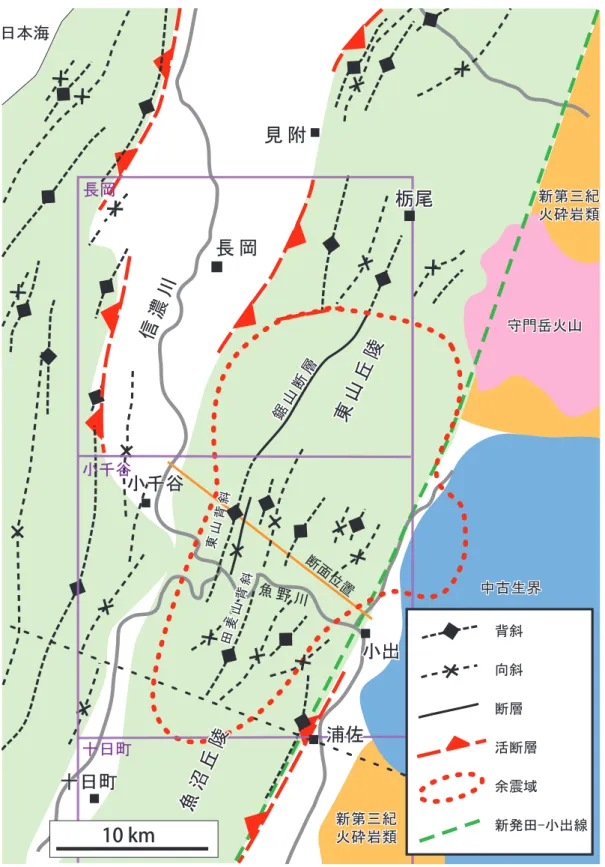 Fig. 1. Structural map around the source area of the 2004 Mid-Niigata Prefecture earthquake