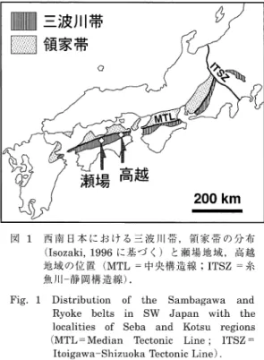 Fig.  1  Distribution  of  the  Sambagawa  and  Ryoke  belts  in  SW  Japan  with  the  localities  of  Seba  and  Kotsu  regions  (MTL = Median  Tectonic   Line  ;  ITSZ = 