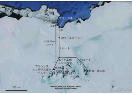 図  2　セール・ロンダーネ山地とブライド湾およびクラウン湾（通称）