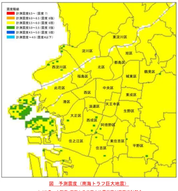 図  予測震度（南海トラフ巨大地震）  （（出典：大阪府 南海トラフ巨大地震災害対策等検討部会  （第３回：平成２５年８月８日）資料「震度分布」）  （３）津波    科学的知見を踏まえ、あらゆる可能性を考慮した最大クラスの津波を想定したうえで2つの レベルの津波に分ける。    ①  最大クラスの津波に比べても発生頻度が高く、津波高は低いものの大きな被害をもた らす津波（レベル１）    ②  発生頻度は極めて低いものの、発生すれば甚大な被害をもたらす最大クラスの津波（レ ベル２） 
