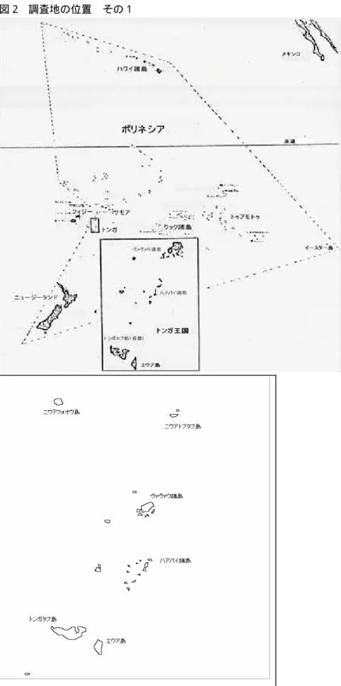 図 2  調査地の位置  その 1 