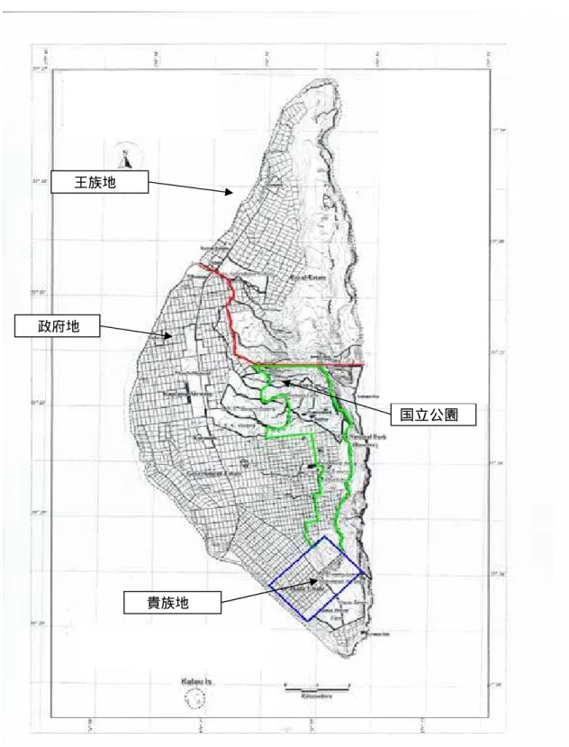 図 4  エウア島の土地区分  :   国土資源省の地図をもとに筆者が色分けした.   国立公園王族地政府地貴族地注