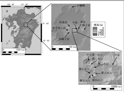 Fig. 1.  Map of the craters of Aso Nakadake volcano, Kyushu Japan. Aso volcano is one of the most active volcanoes in Japan
