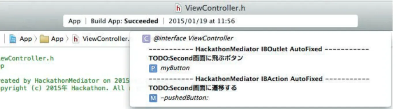 図 5.10 TODO コメント文が表示された Xcode のファンクションメニュー