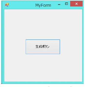 図   14 Amuse Etude のプロトタイプの画面