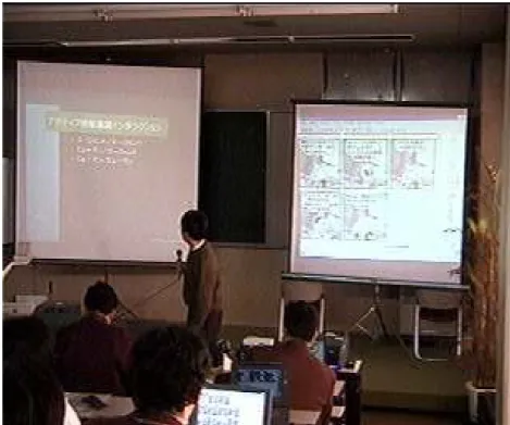 図 5-1 Chat augmented conference[45] 