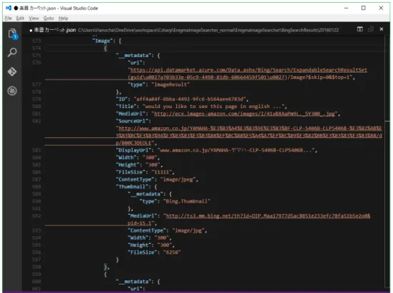 図 4.10 Bing Image Search のレスポンス JSON データ例