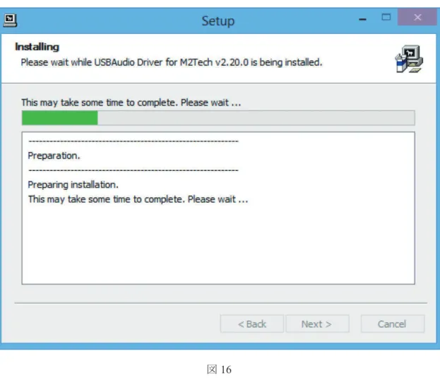 図 .15a のウインドウが現れ、「Install」ボタンをクリックすると、インストールが進行し、 図 .16 のように、ドライバーを構成する様々なファイルのインストールが進行していること を示す新しいウインドウが現れます。