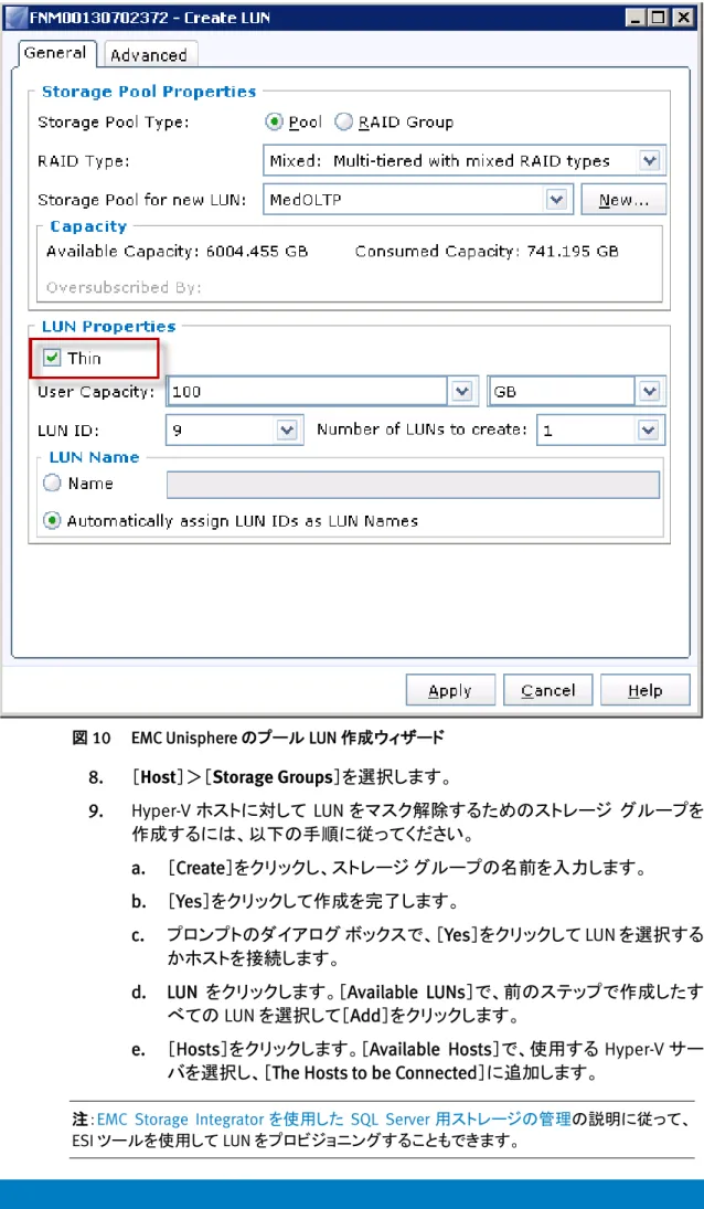 図 10  EMC Unisphere のプール LUN 作成ウィザード  8.   ［Host］＞［Storage Groups］を選択します。  9.   Hyper-V ホストに対して LUN をマスク解除するためのストレージ  グループを 作成するには、以下の手順に従ってください。 a