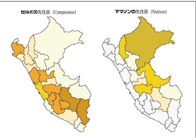 図 3 − 1 県別先住民族人口