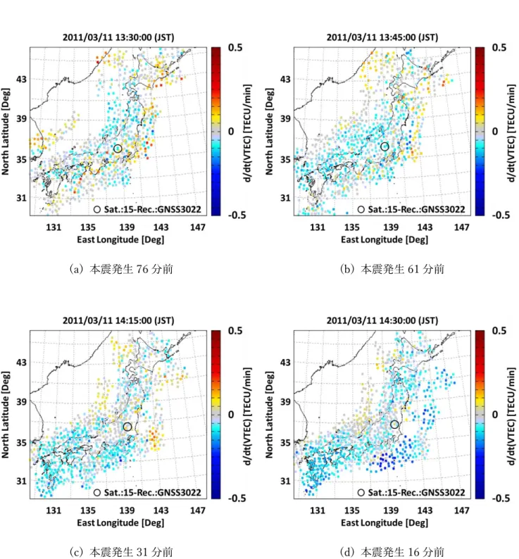 図 5.1-2  地震発生前における VTEC の傾き変化 