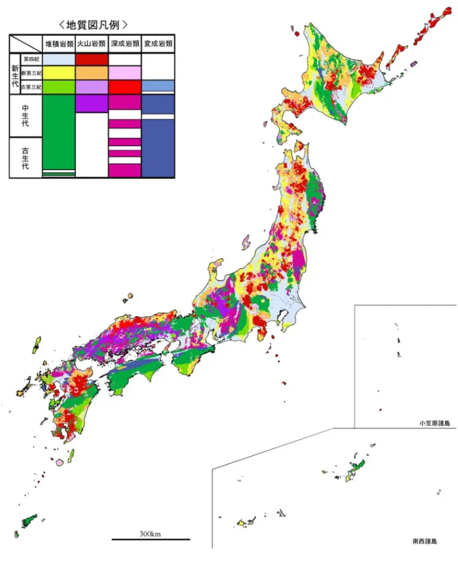 図  3.1.1-1  日本列島の地質分布 