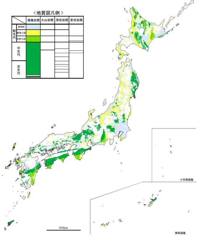図  3.1.2-1  日本列島の堆積岩分布 