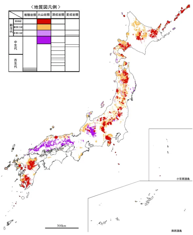 図   3.1.2-2  日本列島の火山岩分布 