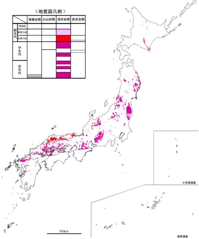 図  3.1.2-3  日本列島の深成岩分布 