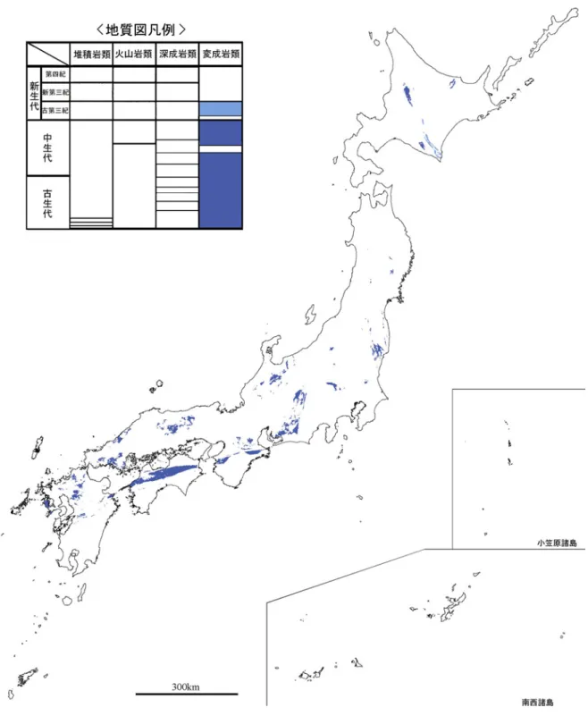 図   3.1.2-4  日本列島の変成岩分布 