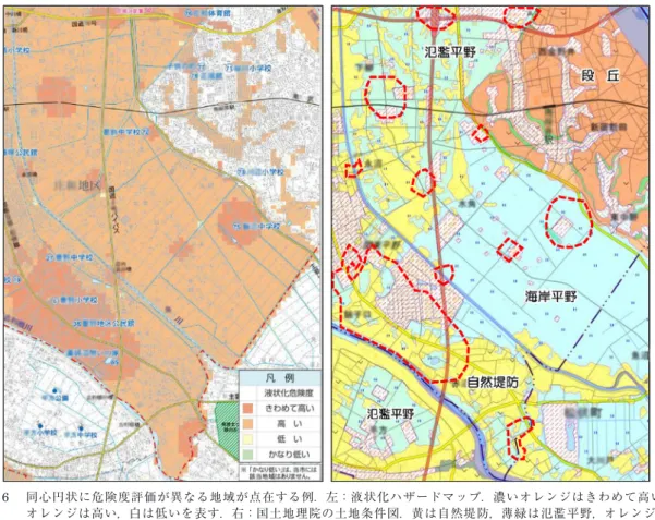 Fig. 6　 Example of liquefaction hazard map that includes circular areas with different rank of risk