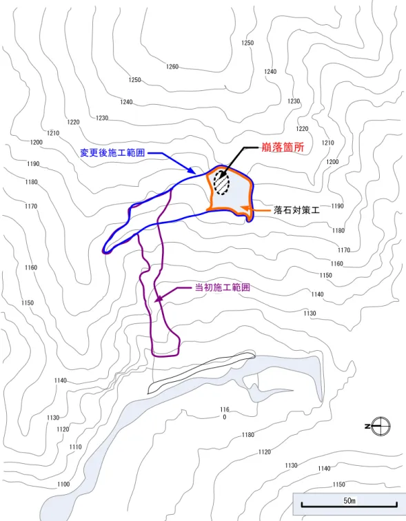 図 2-4	  施工範囲の変更箇所と岩石の崩落箇所の位置関係      2.7	  災害発生に至るまでの経緯  	  下請業者は，当該現場に災害発生日よりも 19 日前に入場し，まず，第 7 崩壊地において， 親綱取付け等の段取り及び起工測量を 3～4 日間行った．その後，第 8 崩壊地に移り，親綱 の段取り，法面清掃 (法面上の浮石・雑草等の除去を行うもの)，及びラス張りの作業を順次 実施していた． 	  現場に入場していた下請業者の労働者は，現場代理人の (ア)，(イ)の 2 名，ならびに本災 