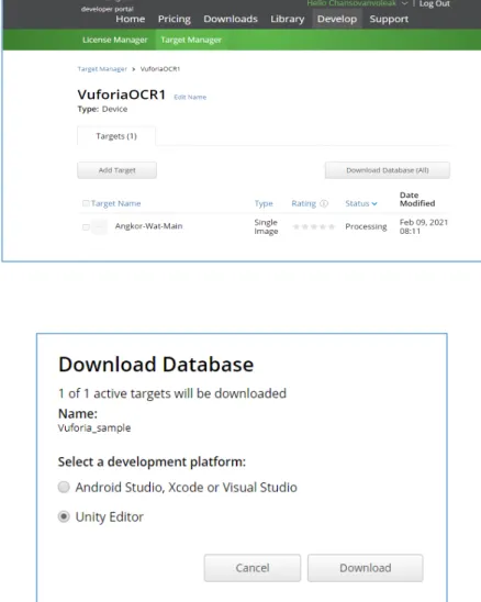 図 7-4 Unity 用データベースのダウンロード 