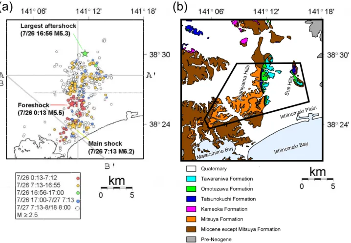 Fig. 1. (a) Epicenter distribution of foreshocks, main shock, and aftershocks of the 2003 Northern Miyagi Earthquake  (modified after Okada et al., 2003)