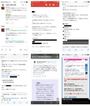 図 7  タスクの登録から達成までの日数  図 8  被写対象が「物」の例  図 9   被写対象が「パソコン画面」の例 図 10  被写対象が「スマートフォン画面」の例 5