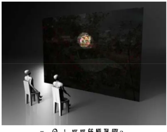 図  5  初期試作イメージ  5.3  視線共有の体験    視線認識による視点の検出装置を用いた視線の共有体験の実験を任意参加の健常の 人を対象に美術館や大学でワークショップとして実施した．   今回のワークショップでは，この視線認識装置（図  6）に音や光として反応を返す オブジェをワークルームのテーブル上に配置し（図 7 ），２人の体験者が同時に装着し た視線認識装置を通して，２人が同時に注意したオブジェが反応を示すという体験の 場を作った．  図  6  視線認識装置  図   7   視線認識装