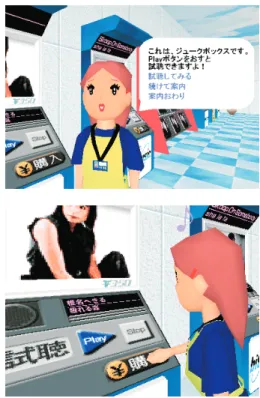 図 9 Agent bows to the user