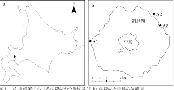 図表  図１．a)  北海道における洞爺湖の位置図及び  b)  洞爺湖と中島の位置図  ●  録音機設置地点（A1～A3） 図 2．洞爺湖中島におけるラインセンサス調査のルート（2010 年）及び録音機設置地点 （2013 年） a b  b 中島 洞爺湖 A3 A2 A1 B2 B1 B3 B4 B5 B6             調査ルート    ●  録音機設置地点（B1～B6）   