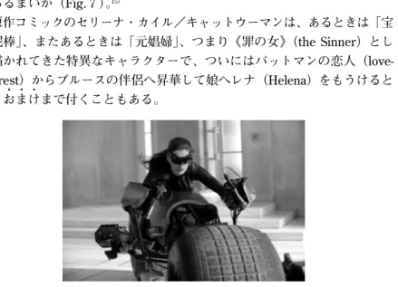 Fig. 7 Anne Hathaway as Catwoman on top of the Batpod in TDKR TM ＆ DC Comics  2012 Warner Bros